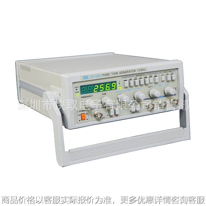 香港15MHz高频函数发生器LW1645函数信号发生器函数发生器