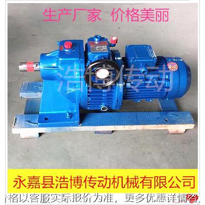 厂家直销无极调速减速机-0.75-40唐山型 调速40-200转