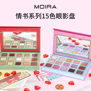 Moira Love Letter情书系列15色眼影盘18g