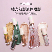 Moira Diamond Daze钻石闪耀液体眼影持久不脱妆爆闪