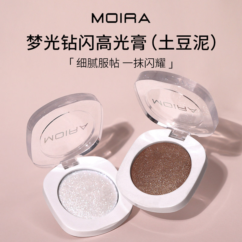 Moira Dreamlight高光膏钻石爆闪土豆泥面部身体