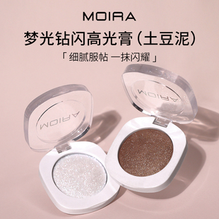 Moira Dreamlight高光膏钻石爆闪土豆泥面部身体