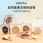 Moira Stay Golden古铜修容膏阴影自然柔雾轻薄丝滑持久不黏腻