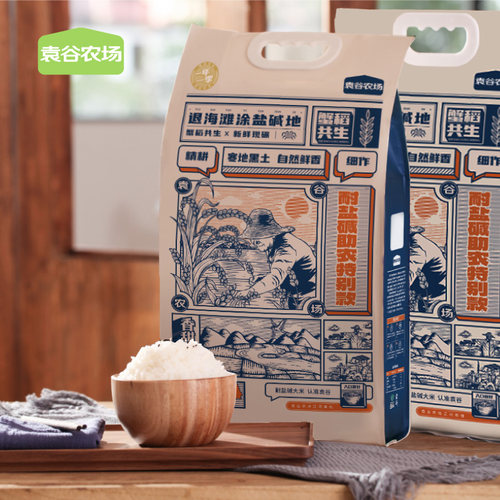 袁谷耐盐碱助农特别款大米5kg