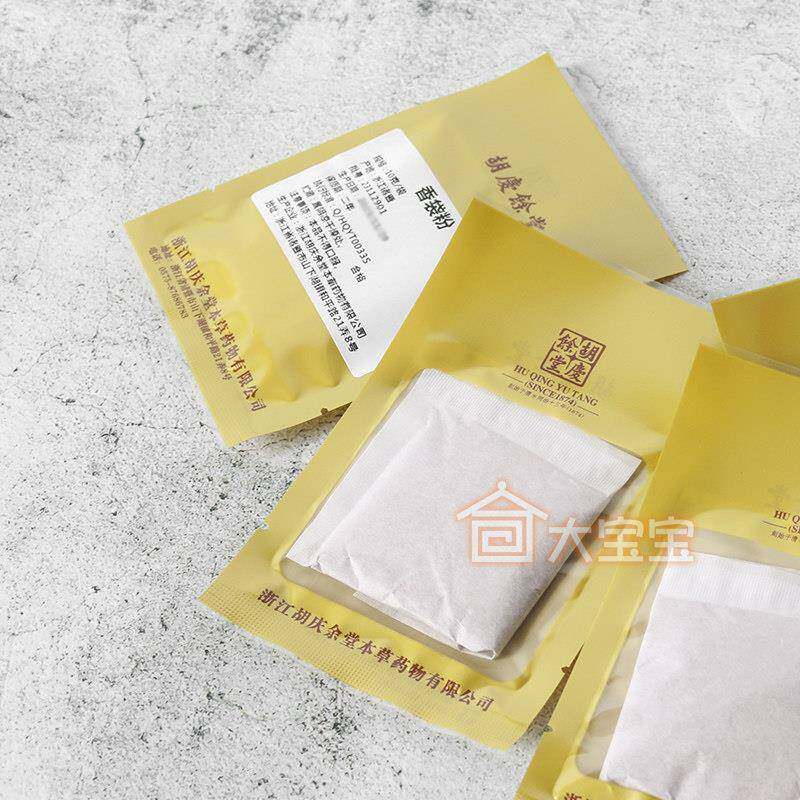 香端节香粉DIY自制香包原料传统香料身囊香随草驱蚊午虫