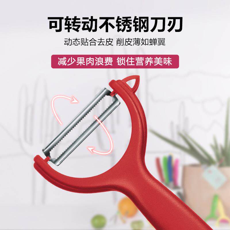 维水果氏削皮刀厨房专用不锈钢土豆家用刮皮刀瑞士军皮刀刨刀削器