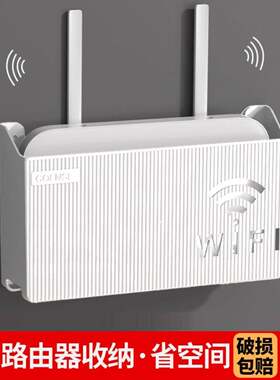 路由器机架电视机顶盒存储壁无挂式打孔无线Wifi盒架家庭客厅