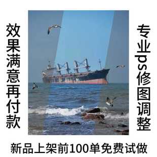 p图加天空滤镜改阴天换海水ps人像精修婚纱沙滩风景旅游照氛围感