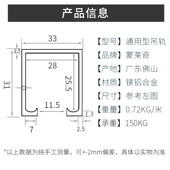 蒙莱奇玻璃移门导轨轨道推拉门轨道实木门吊滑轮吊轨滑道导轨配件
