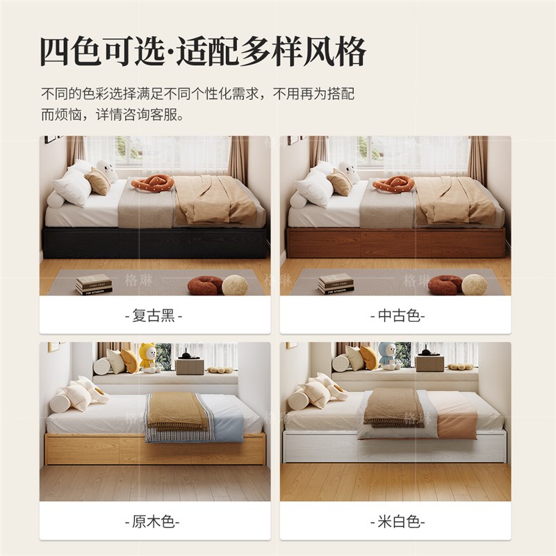 中古风榻榻米白蜡木实木床1米8箱体床1.5米无床头落地抽屉储物床图片