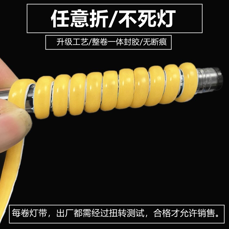 12V24V超高亮LED灯带条COB软灯条贴片自粘超细窄板灯槽线条灯5MM