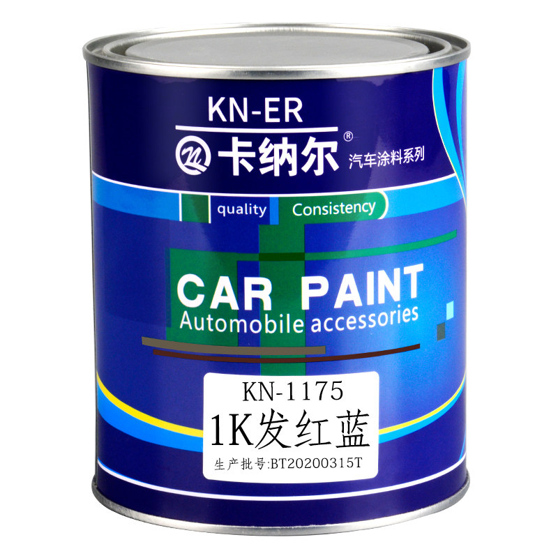 1K标准蓝汽车油漆成品漆漆面划痕修复补漆车漆翻新套装汽车金属漆