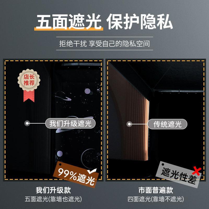 蚊帐学生宿舍一体式床帘上下铺通用寝室单人床伸缩支架全封闭遮光