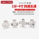 304不锈钢4分内丝四通6分立体墙角接头1 2寸十字外丝五通水管配件