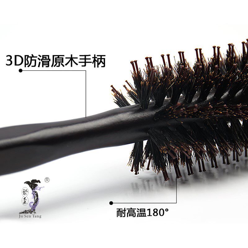 聚森堂特小号毛滚梳实木鬃毛卷发梳吹流海梳吹造型直发油头卷发梳