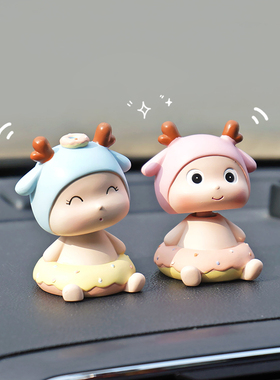 云木杂货 萌鹿娃娃摇头摆件可爱卡通甜甜圈车载家居卧室桌面装饰