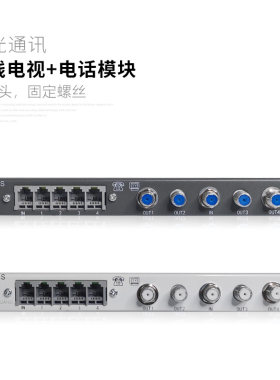 起光Y系列弱电箱模块 信息多媒体光纤集线箱 二合一电视电话模块