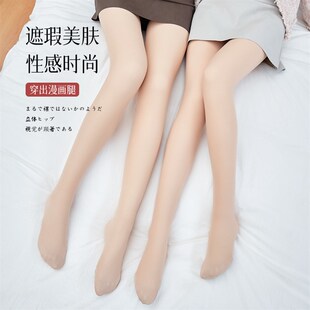 袜加厚秋裤 光腿神器打底裤 保暖棉裤 加绒裤 女外穿肉色丝袜春秋冬季