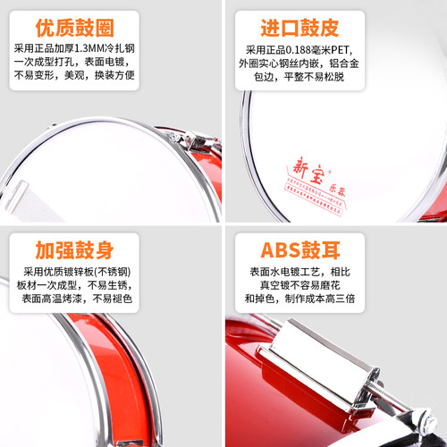 新宝军鼓11/13/14英寸小军鼓 西洋乐器鼓儿童洋鼓 乐器小鼓包邮