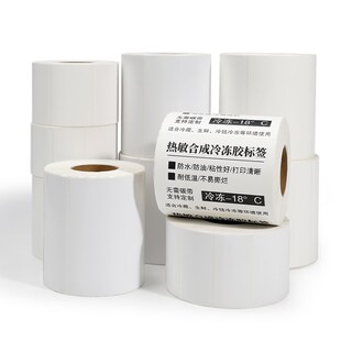 五防热敏冷冻胶合成标签纸防水耐低温撕不烂 60*40*60*70*80*100