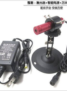 655nm可调粗细红光一字线激光器绿光红外线灯一字激光模组定位灯