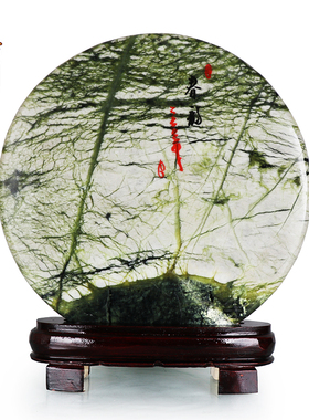 天御阁天然玉树石岫玉原石摆件奇石观赏石头工艺品客厅家居装饰品
