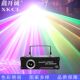 600mw动画激光效果灯 室内迪吧ktv动感单车全彩激光图案效果灯
