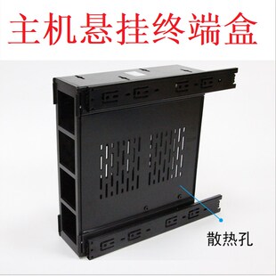 主机盒终端盒多功能线路规整器PC机线路整理终端线柜台分理器