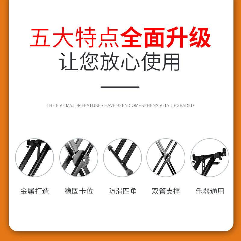 通用X型双管钢琴架合成器加粗可折叠电子琴支架 88键U型Z型琴架