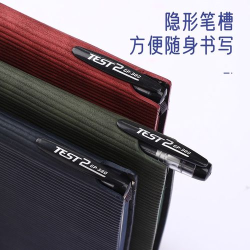 高档笔记本本子礼盒套装定制可印logoA5软皮笔插2023年新款加厚创