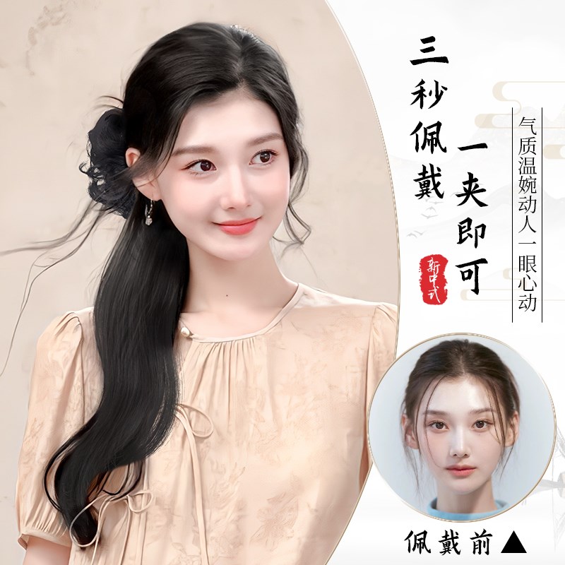 假发辫马尾新中式假发女长发国风汉服旗袍微卷复古侧马尾假发发饰