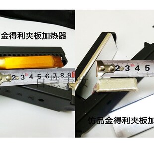 金得利直板夹理发店专用熨板直板直发器烫发器拉直板电夹板09恒温