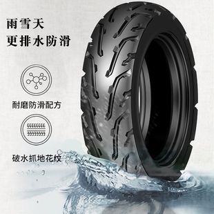 吉路尔酷爱电动车轮胎275/300-10真空防爆防刺8层钢丝胎90/90-12