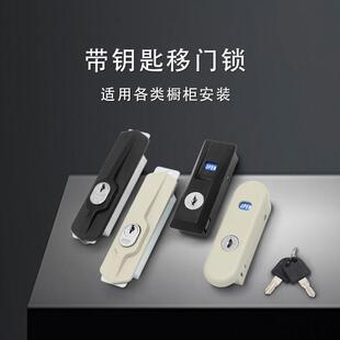 WT-9700型锁WT-99800铁皮柜锁 文件柜锁 移门钩锁 柜门锁档案柜锁