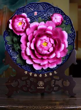14寸牡丹瓷摆件牡丹花陶瓷花盘婚房摆件牡丹瓷盘洛阳特色