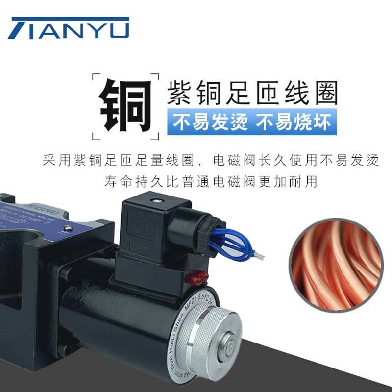 液压电磁阀24BI1-H6B-T开关34BO/EO-H6B-T 24EI1-H10-T 24V换向阀