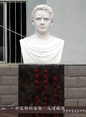 名人半身像主题雕塑玻璃钢仿铜人物铜雕定制户外大型园林景观雕塑