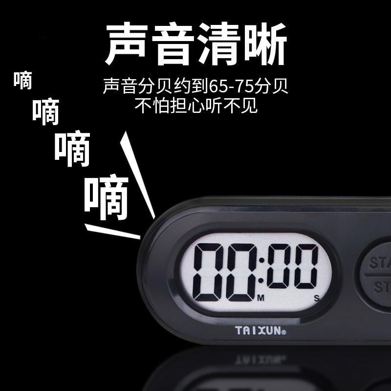 迷你计时器学生专用倒计时时间管理随身便携钥匙扣小型提醒器