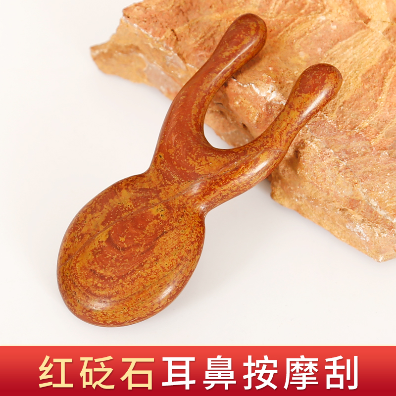 按摩梳砭石眼部脸部鼻梁小青蛙按摩器头部经络面部刮鼻美鼻器家用