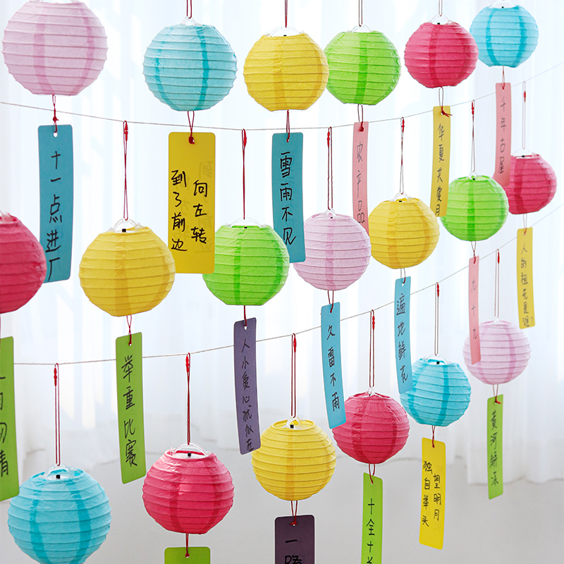 中秋节儿童猜灯谜幼儿园场景布置发光许愿小纸灯笼挂饰吊灯装饰