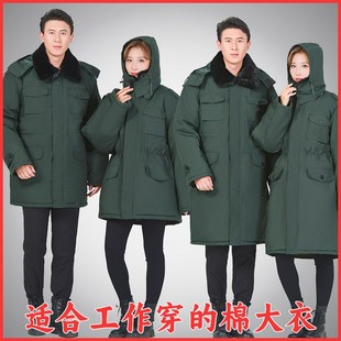 军大衣冬季加绒加厚新款防风防寒服劳保棉服抗旱保暖工装棉服长款