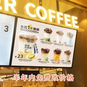 42寸电视菜单价目表中餐店面馆咖啡奶茶汉堡电子显示屏菜单液晶屏