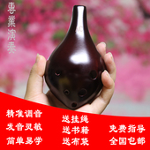 陶笛6孔初学六孔 中音AC调专业儿童成人入门演奏古风民族小乐器