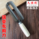 新品 久保利菠萝削皮刀刨刀去眼v型三角刀推子穿子挖眼器夹子凤梨