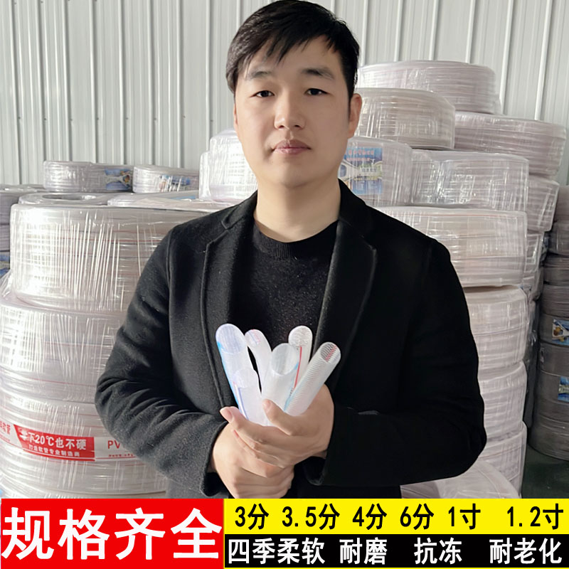 水管塑料PVC软管家用蛇皮管4分6分1寸防冻洗车浇水管自来水牛筋管