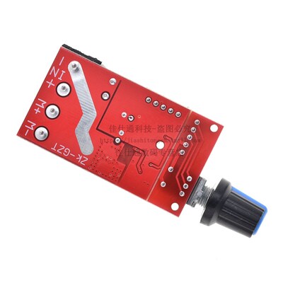 PWM大功率15A电机调速器LED调光器 10V-50V 调速开关 带开关模块