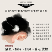 采耳工具套装 专业打掏挖耳勺掏耳朵神器鹅毛棒扣毛毛专用清洁全套