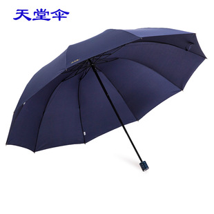 大把折叠伞雨伞加大超大轻便超大特大号三人2人两人用双人两个人