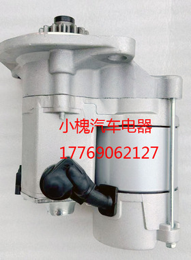洋马三缸冷王起动机119209-77010 开利冷藏车启动马达228000-3802
