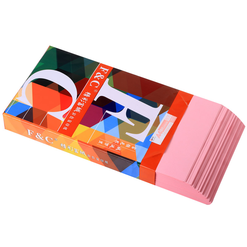 A4粉色复印纸70G 80克 彩色复印纸 A4纸500张/包浅蓝翠绿大红橙色